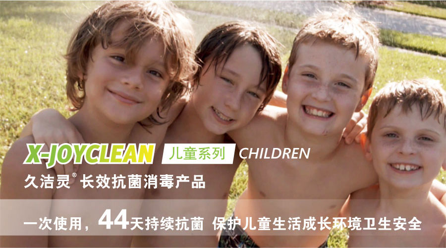 a-children
