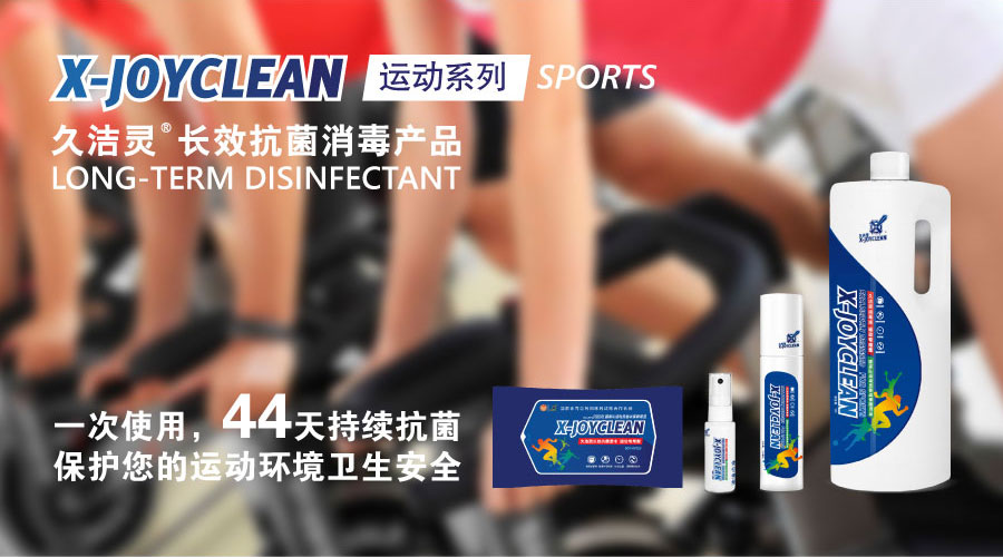 a-sport